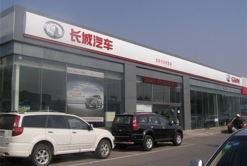 哈弗系列以價難換量 長城汽車125萬年銷量目標何以成泡影？
