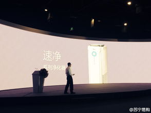 蘇寧與美的聯手推進智能家居計劃，共創優質用戶體驗