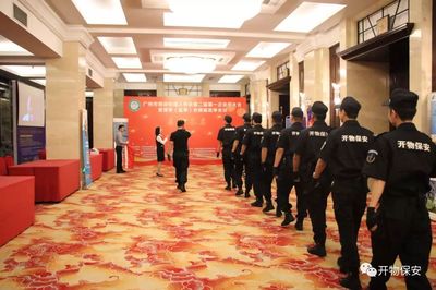 開物公司全力做好廣州市物業(yè)經(jīng)理人協(xié)會換屆選舉會議服務(wù)保障